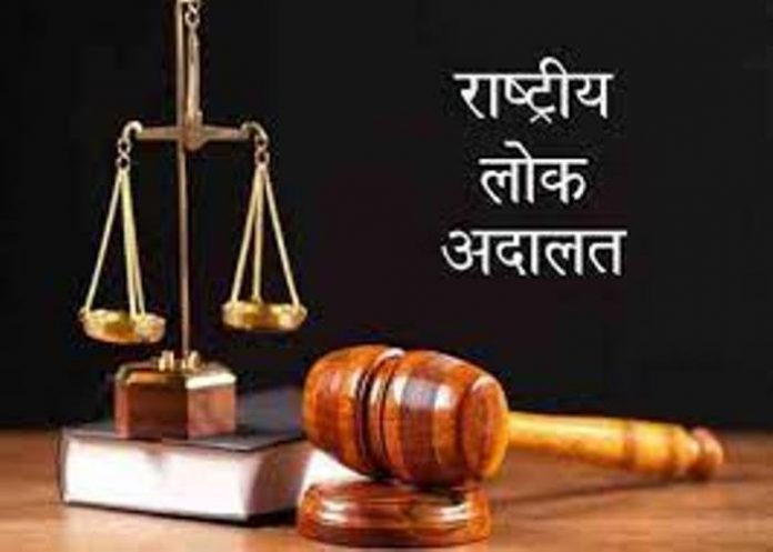 Panipat News/4th National Lok Adalat on 12th November