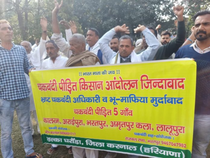 Villagers of 5 villages demonstrated in the district secretariat to protest against the consolidation