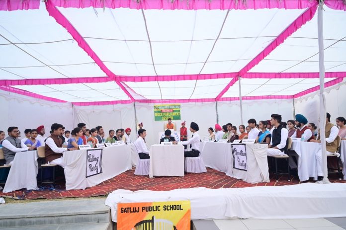 Scenario of meeting of young MP in Sutlej Public School