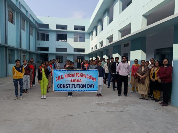 National Constitution Day celebrated in CMK College