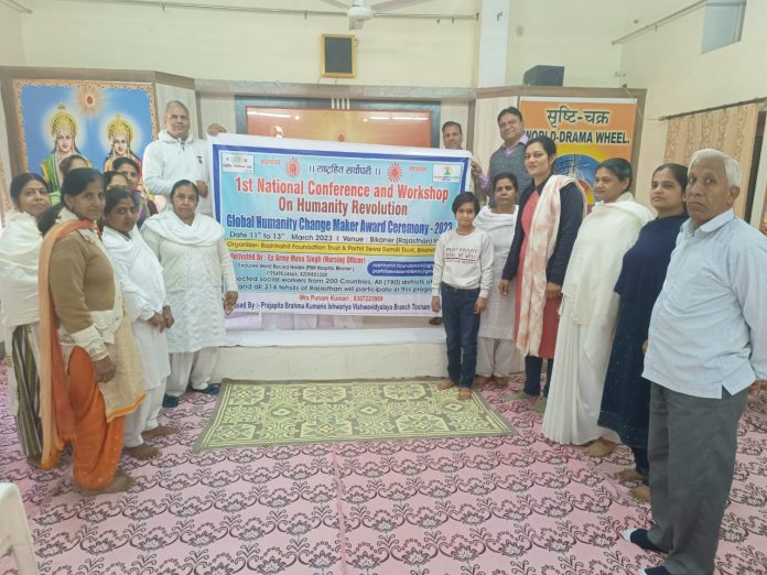 Proposed Global Humanity Transformation Award ceremony in Bikaner