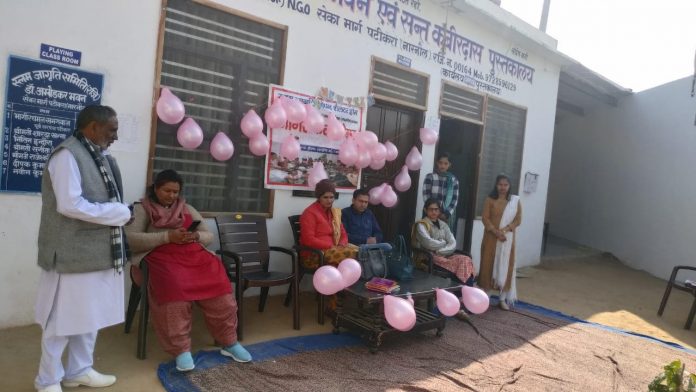 Program organized at Open Shelter Home Patikara on the occasion of New Year