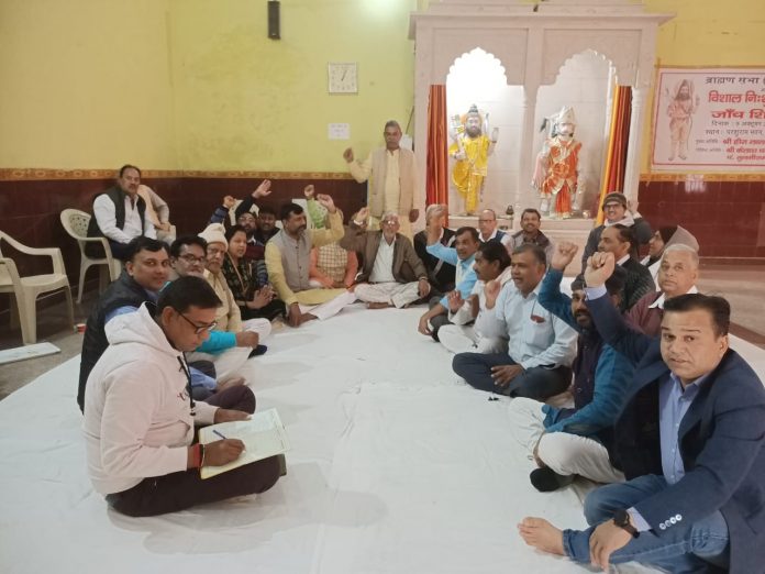 Joint meeting of Brahmin Sabha Mahendragarh and Vipra Foundation was organized