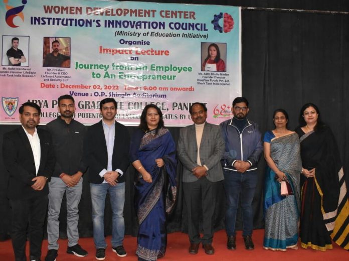 Panipat News/A detailed lecture on the journey from employee to employer was organized