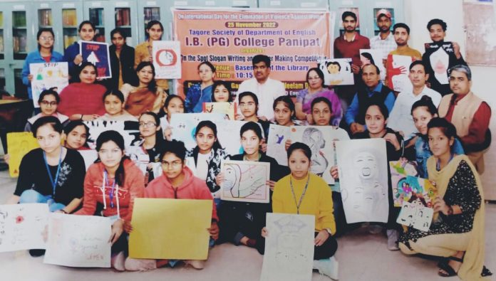 Panipat News/Slogan writing and poster making competition organized in IB College