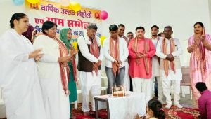 Panipat News/The annual festival of Brahmakumaris sub service center located in Bihauli village was celebrated with great fanfare.