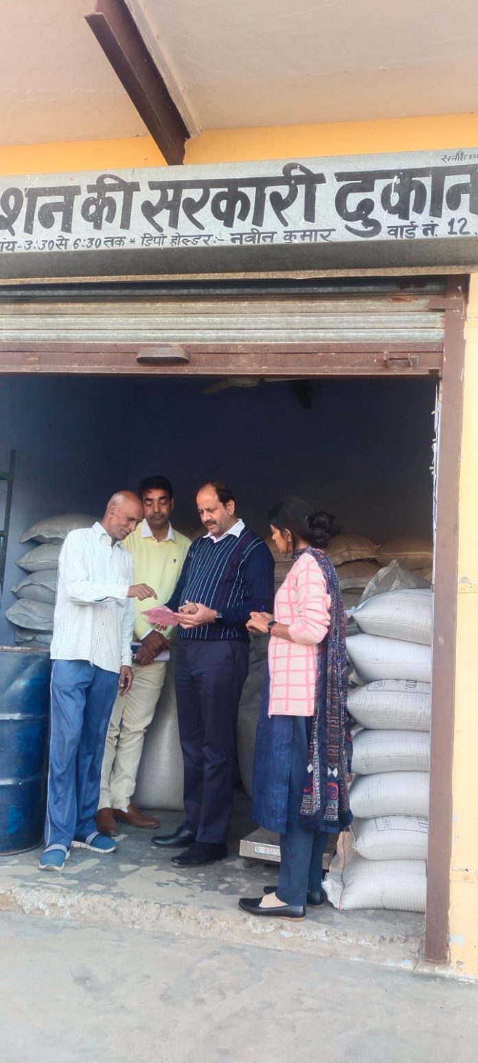 DC inspected the ration shop