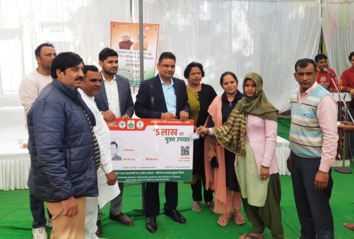 SDM Harshit Kumar distributed Ayushman cards to eligible families