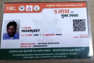 Chief Minister's Ayushman Bharat Chirayu Yojana