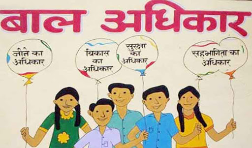 Panipat News/Child rights protection week will be organized in child care centers