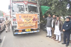 Panipat News/Relief material sent from Panipat to Joshi Math