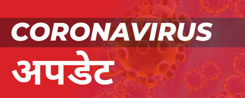 Coronavirus India Today Update 