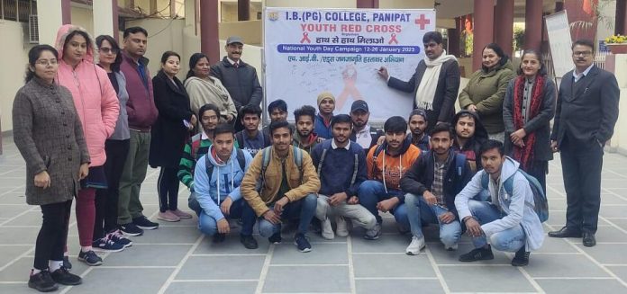 Panipat News/national youth day campaign