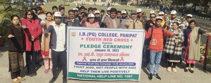 Panipat News/HIV AIDS awareness program organized at IB PG College