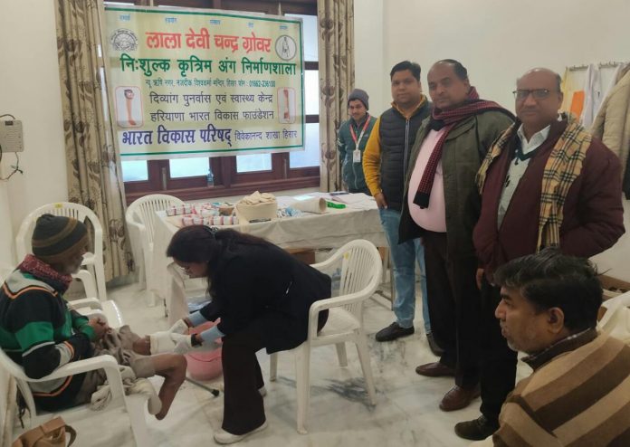 Panipat News/Divyang Aid Camp 
