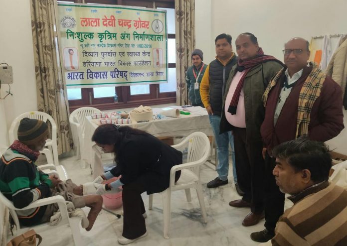 Panipat News/Divyang Aid Camp 