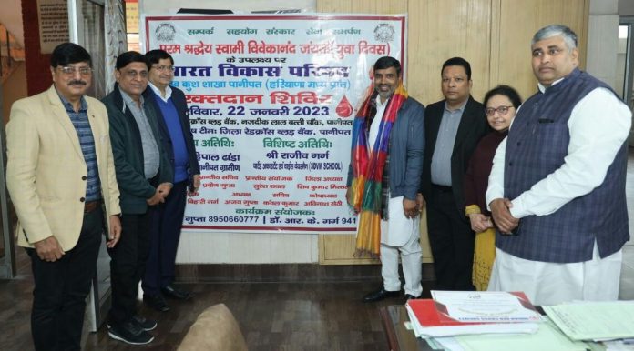 Panipat News/Blood donation camp organized to help children suffering from Thalassemia