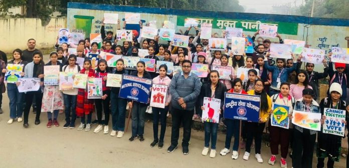 Panipat News/National Voter's Day celebrated in Arya College