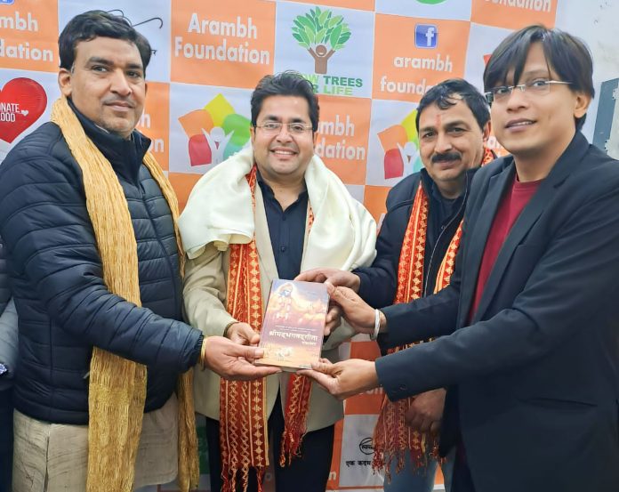 Panipat News/Aarambh Foundation celebrates 7th Foundation Day with great pomp