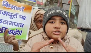 People of village Chautala sitting on hunger strike