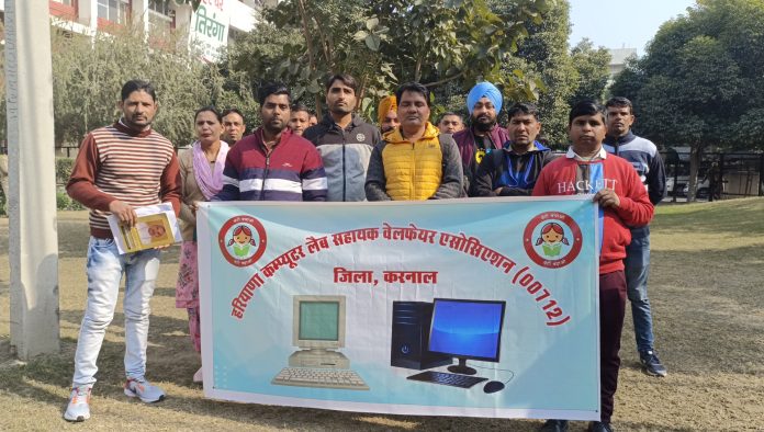 Computer lab assistants demonstrated in the district secretariat premises regarding their demands