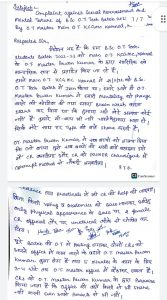 Girl students sent complaint to CM via e-mail