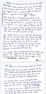 Girl students sent complaint to CM via e-mail