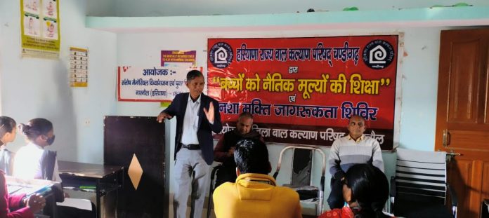 Education and drug addiction awareness camp