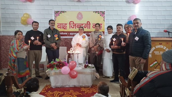 Panipat News/Prajapita Brahmakumaris Divine University organized a three-day Raja Yoga camp