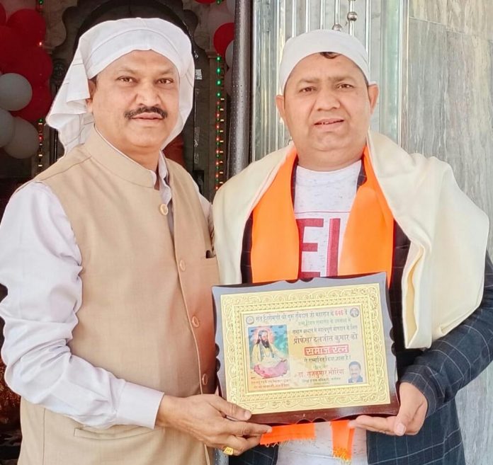 Panipat News/Pro. Daljit Kumar honored with Samaj Ratna Award-2023