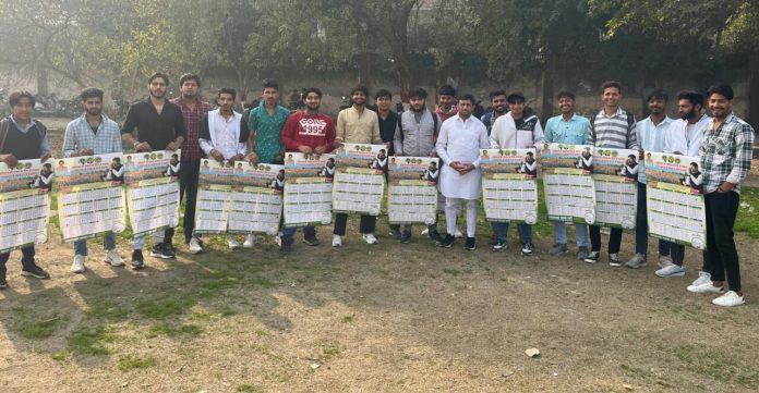 Panipat News/INSO gave Dushyant Chautala's calendar to the students