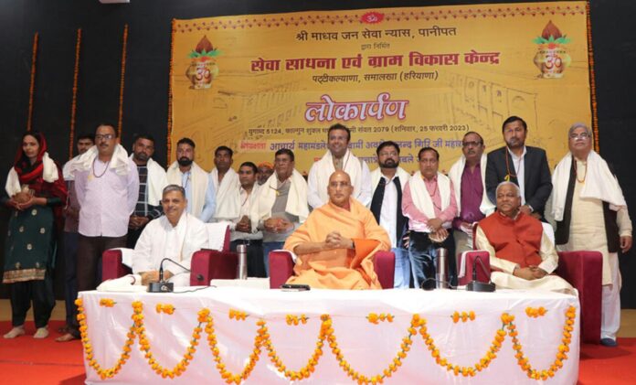 Panipat News/Sarkaryavah Dattatreya Hosabale of Rashtriya Swayamsevak Sangh
