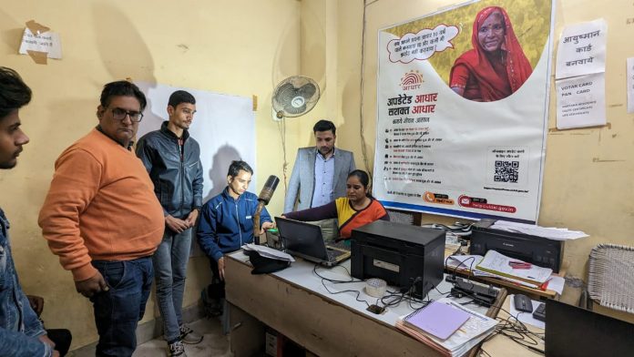 The work of updating 10 years old Aadhaar continues in the district: Deputy Commissioner Anish Yadav