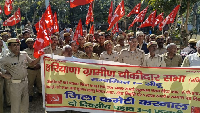 Rural watchmen protested against the government for their demands