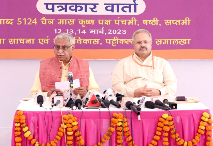 Panipat News/Akhil Bhartiya Pratinidhi Sabha