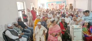 Panipat News/Aam Aadmi Party National Mission