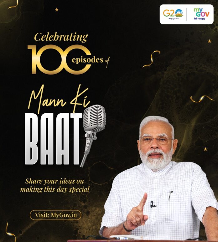Panipat News/Mann Ki Baat is going to have its 100th episode