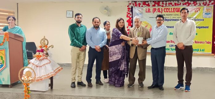 Panipat News/Extension lecture organized in IB PG College