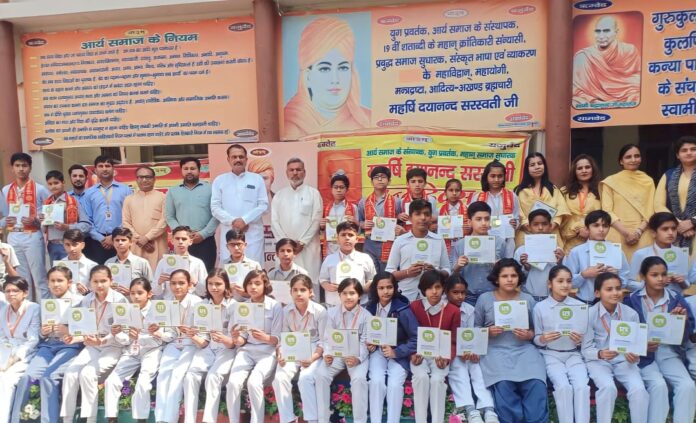 Panipat News/Rishi Dayanand student talent honor ceremony organized at Arya Bal Bharti Public School