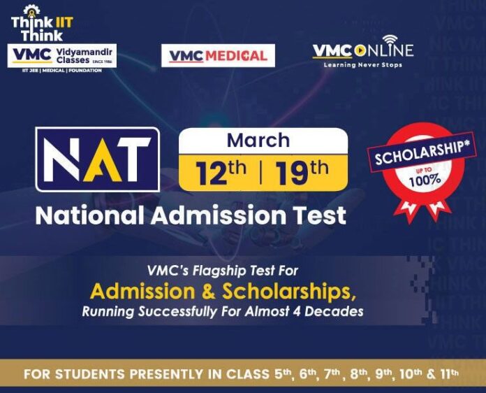 Panipat News/National Admission Test of Vidyamandir Clauses on March 12 and 19