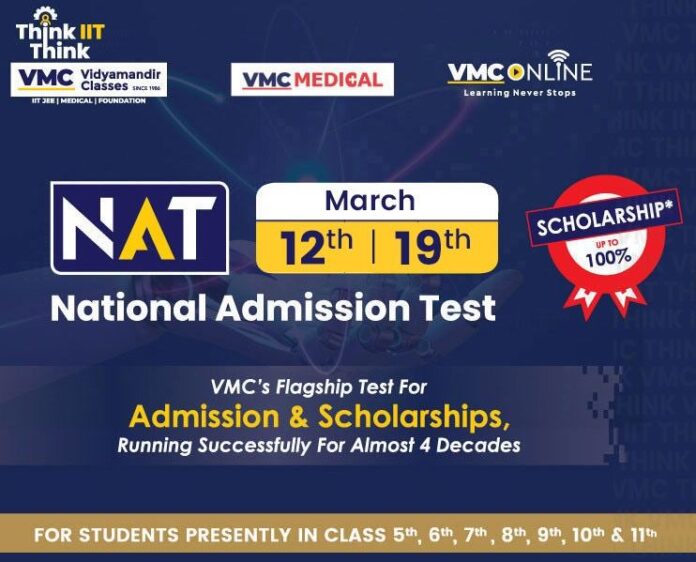 Panipat News/National Admission Test of Vidyamandir Clauses on March 12 and 19
