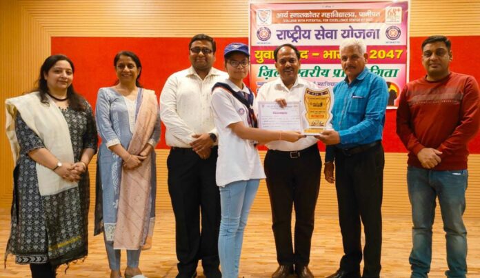 Panipat News/District level youth dialogue organized in Arya College