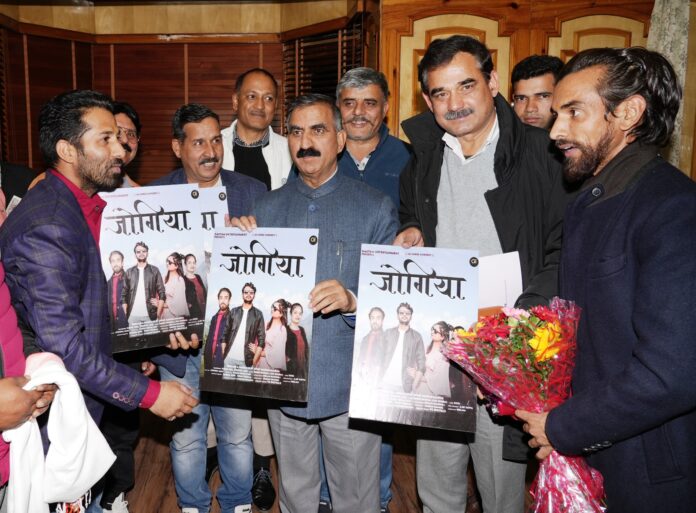 CM Released Jogiya Poster