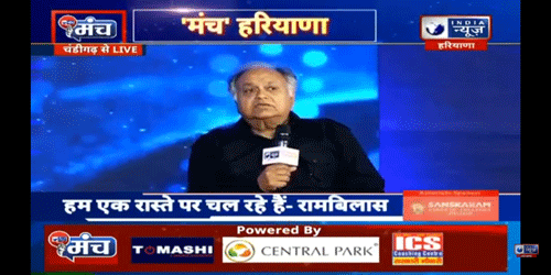 Kuldeep Sharma On India News Haryana Manch