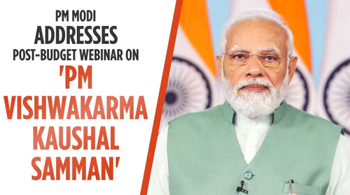 Webinar On Vishwakarma Kaushal Samman