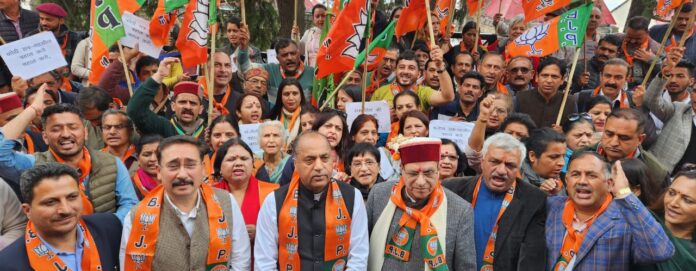 BJP Protest Rally In Shimla