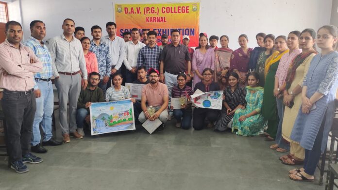 Science exhibition organized at DAV PG College Karnal