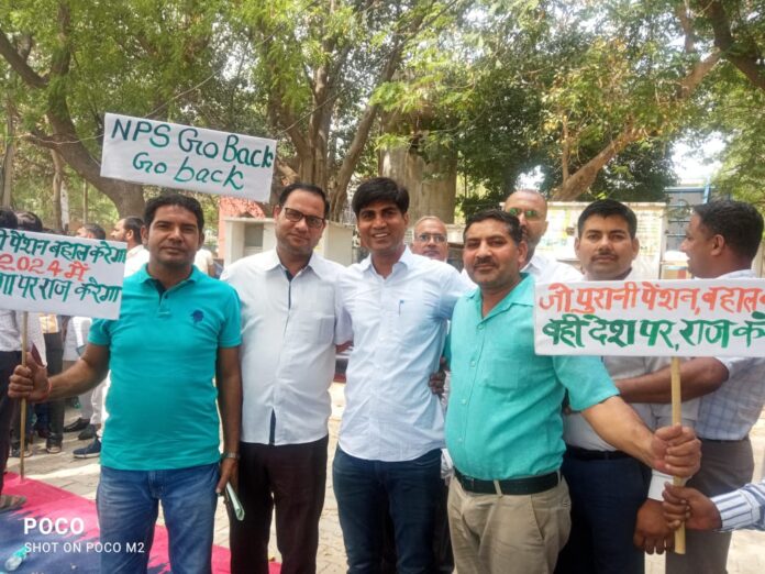 Employees protested and gave memorandum to restore old pension