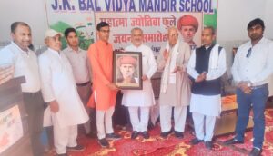 Panipat News/Jayanti of Mahatma Jyotiba Phule