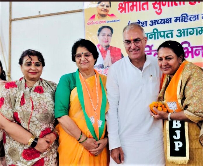 Panipat News/BJP Mahila Morcha